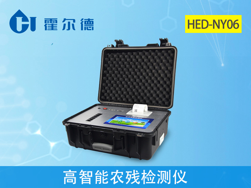 可以檢測農藥殘留的設備有哪些