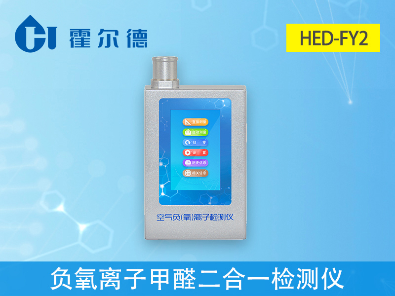 新房內的甲醛對人體有什么危害 新房內的甲醛對人體有什么危害