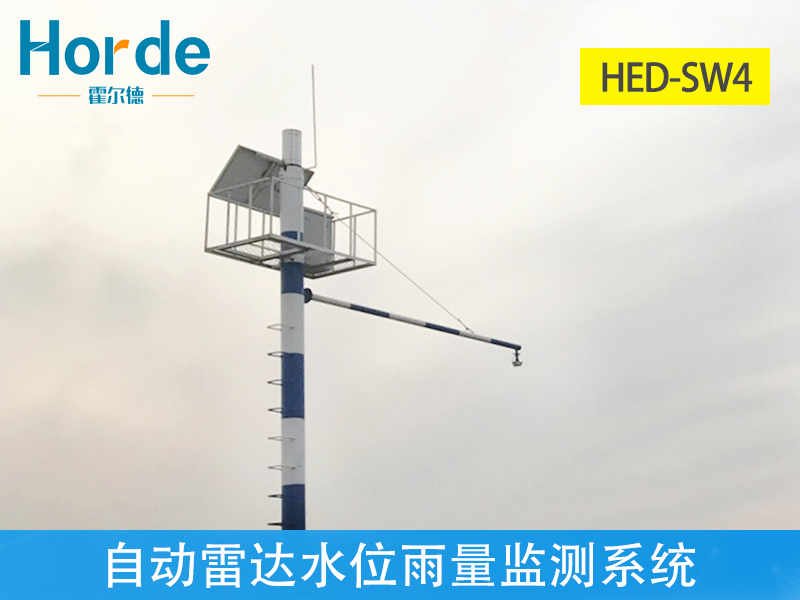 自動雷達水位雨量監測系統具備哪些特點