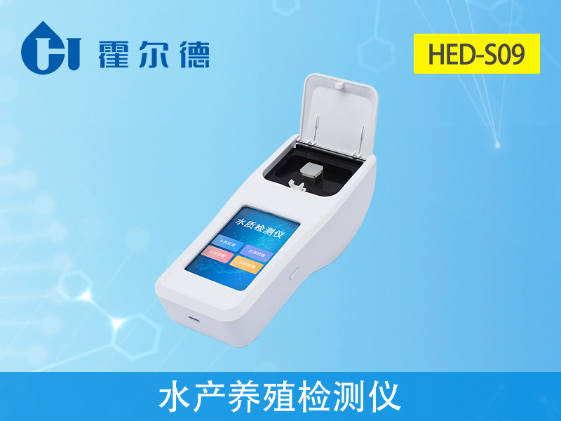 水產(chǎn)養(yǎng)殖檢測(cè)儀測(cè)定水質(zhì) 水產(chǎn)養(yǎng)殖檢測(cè)儀測(cè)定水質(zhì)