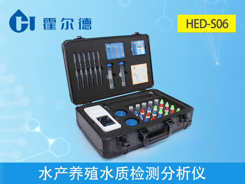 水產養殖水質檢測儀分析儀有效分析水體狀況