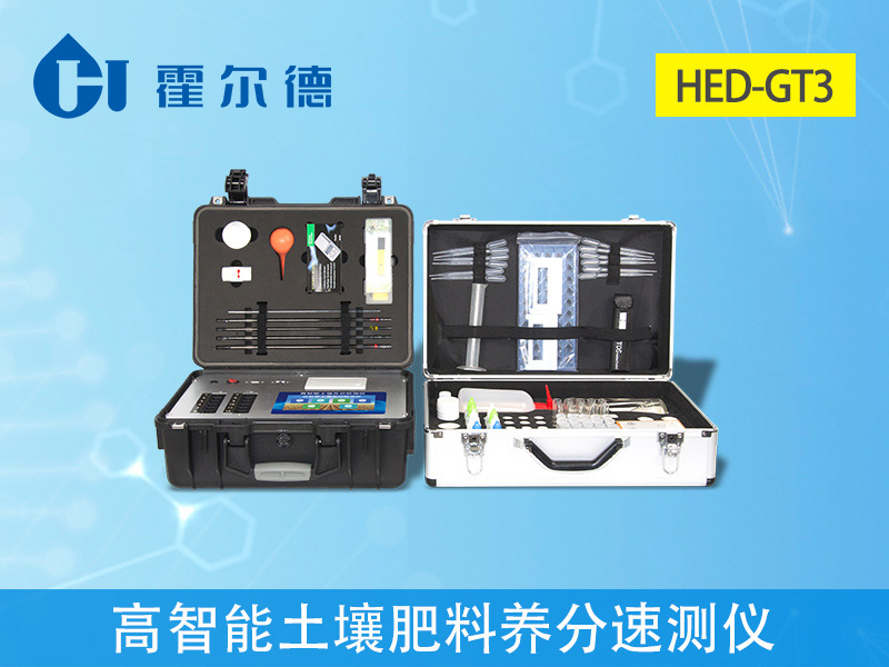 土壤養分檢測儀讓施肥更科學 土壤養分檢測儀讓施肥更科學