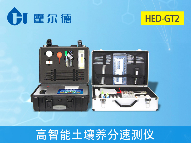 土壤檢測費用一般是多少 土壤檢測費用一般是多少