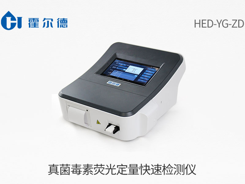 真菌毒素檢測方法 真菌毒素檢測方法