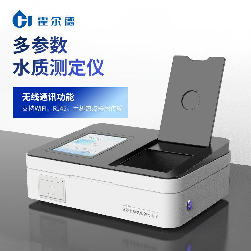 水質檢測儀器檢測是什么指標（水質檢測儀常規9項指標）