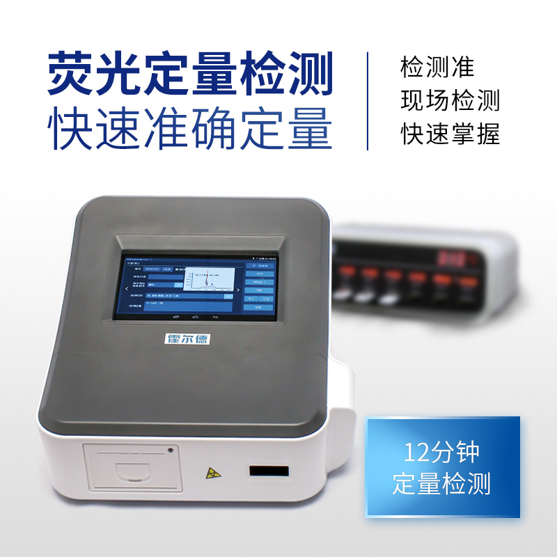 浙江黃曲霉毒素快速檢測(cè)儀器多少錢(qián)？