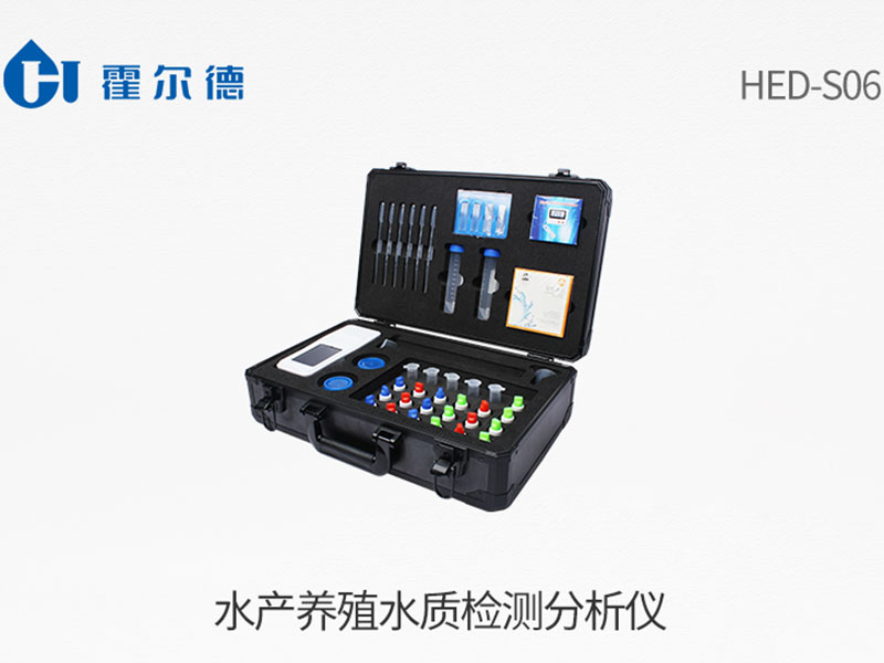 養魚水質檢測指標是多少