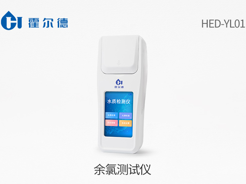 水質(zhì)余氯檢測注意事項(xiàng) 水質(zhì)余氯檢測注意事項(xiàng)