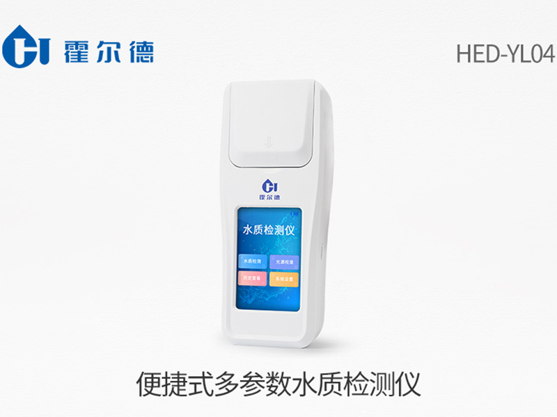 水質(zhì)監(jiān)測 水質(zhì)監(jiān)測