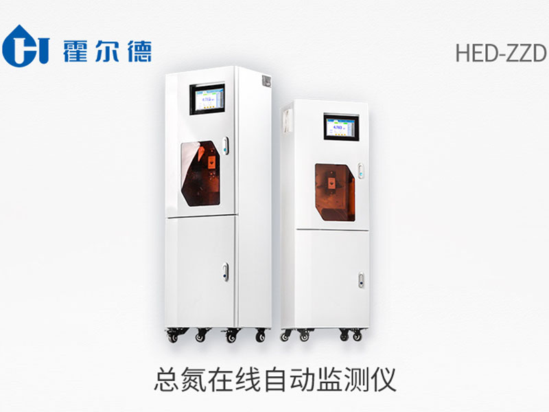 總氮分析儀日常如何維護