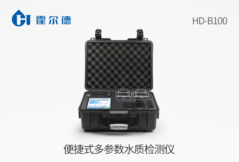 便攜式多參數水質檢測儀