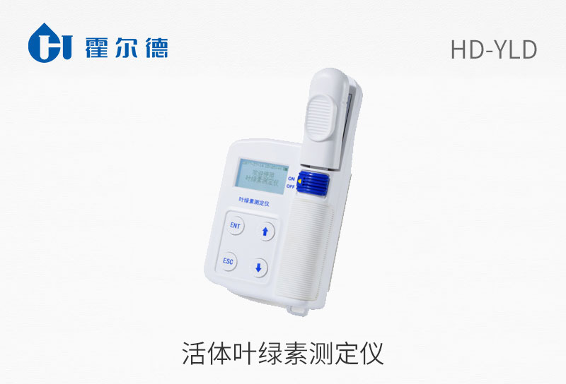 活體葉綠素測定儀