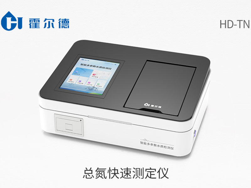 總氮低于氨氮的原因