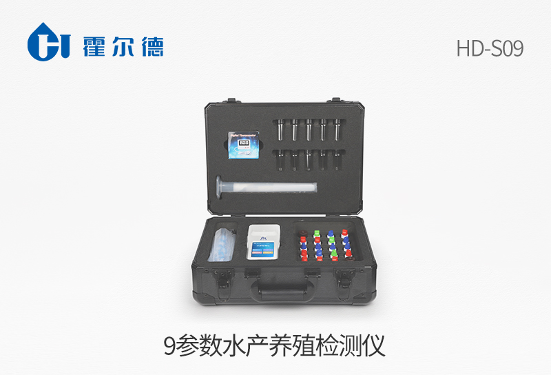 9參數(shù)水產養(yǎng)殖檢測儀