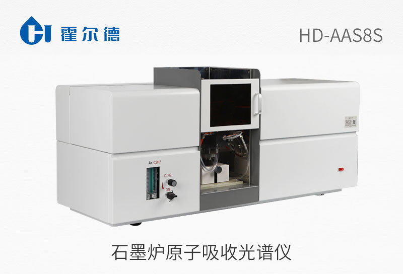 石墨爐原子吸收光譜儀
