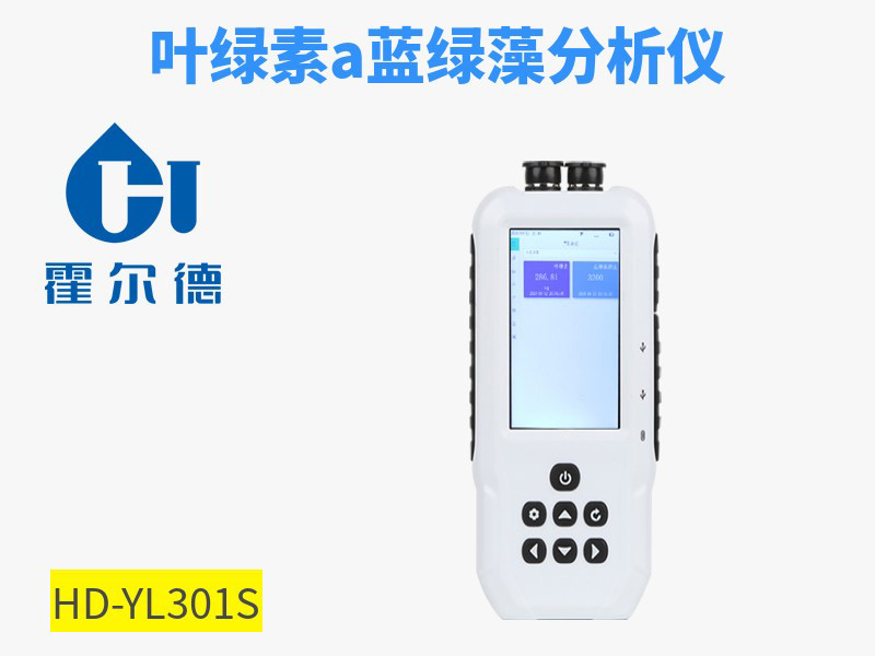 水源藻類(lèi)爆發(fā)的影響