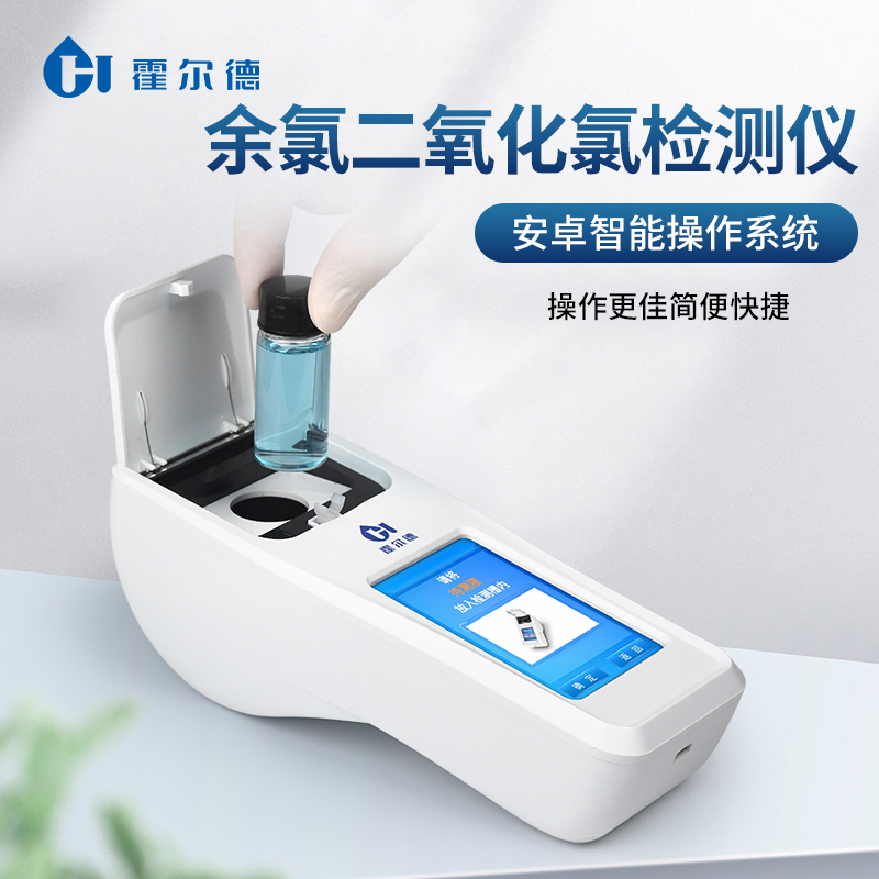 二氧化氯的應用特性