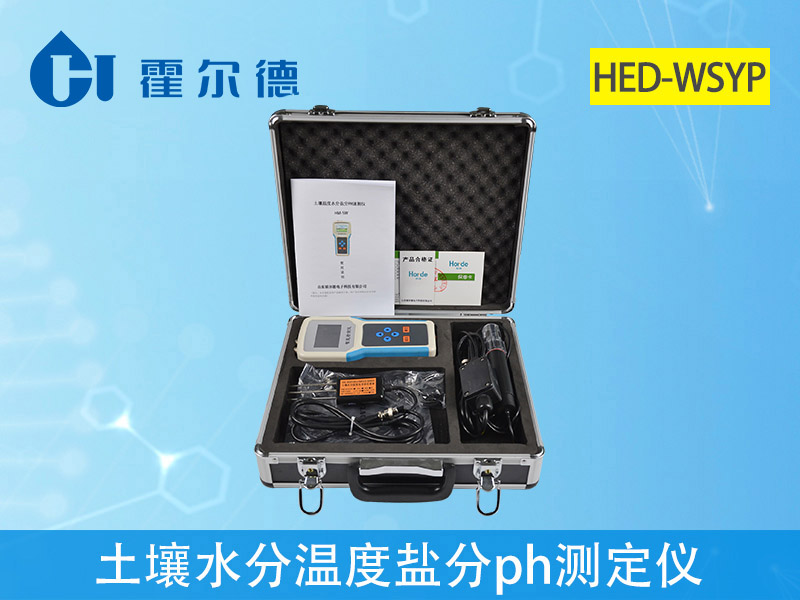 HED-WSYP土壤水分溫度鹽分ph測定儀.jpg