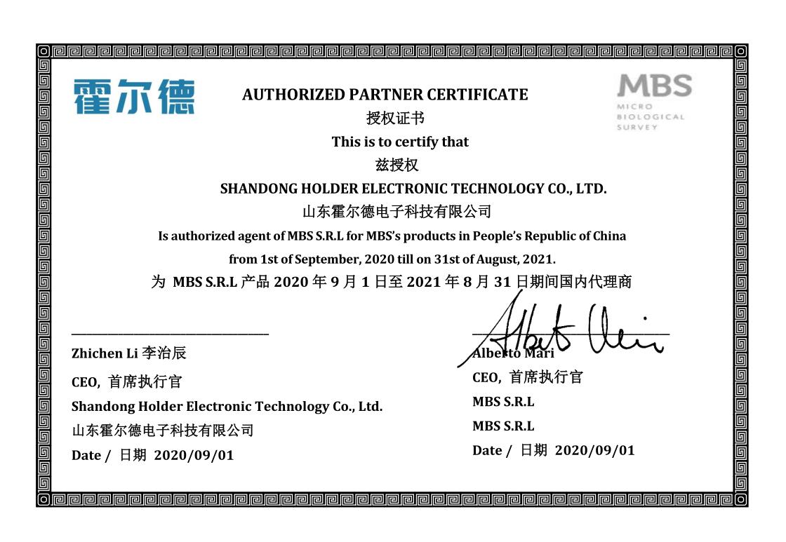 意大利進(jìn)口微生物快速檢測(cè)系統(tǒng)授權(quán)書 意大利進(jìn)口微生物快速檢測(cè)系統(tǒng)授權(quán)書