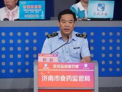 #農副產品經營者農藥殘留檢測儀培訓班