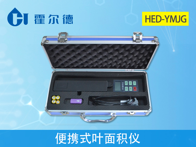 葉面積測定儀的檢測方式 葉面積測定儀的檢測方式