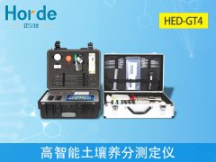土壤檢測(cè)儀器多少錢?土壤養(yǎng)分測(cè)定儀多少錢?