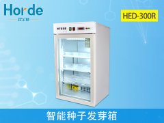 智能種子發芽箱，保障幼芽質量