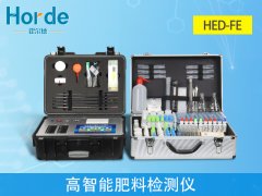 高智能肥料檢測(cè)儀可以做什么?