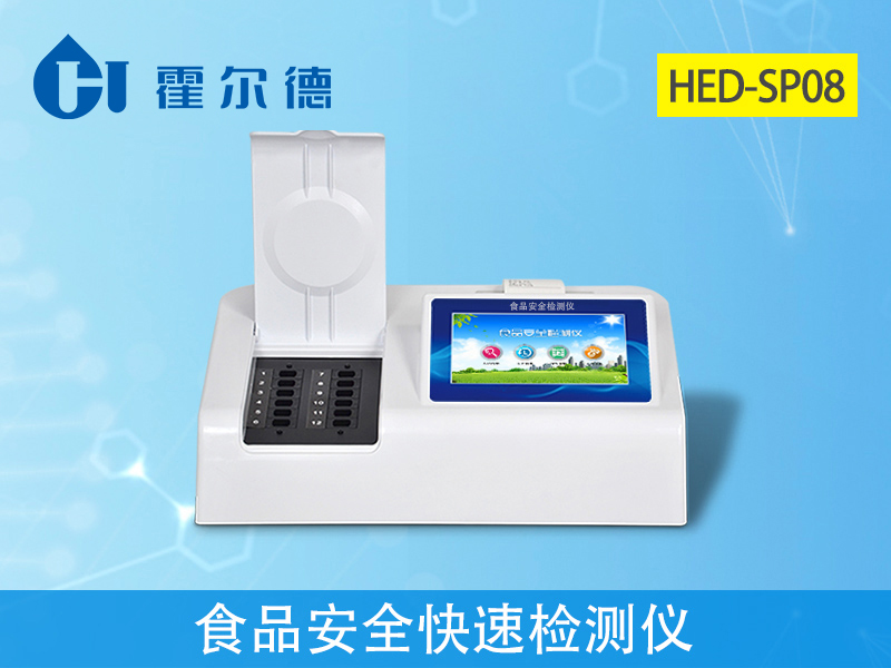 “網(wǎng)紅食品”問題多？多功能食品安全檢測儀來把控