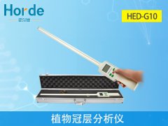 植物冠層分析儀，可對(duì)光合有效輻射進(jìn)行測(cè)量